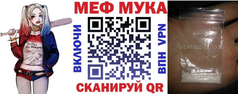 Где продают наркотики Ершов A-PVP  COCAIN  Меф  Марихуана 