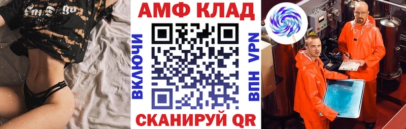 АМФЕТАМИН VHQ  ОМГ ОМГ ССЫЛКА  Ершов 