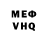 Альфа ПВП мука Vladislav Barsov