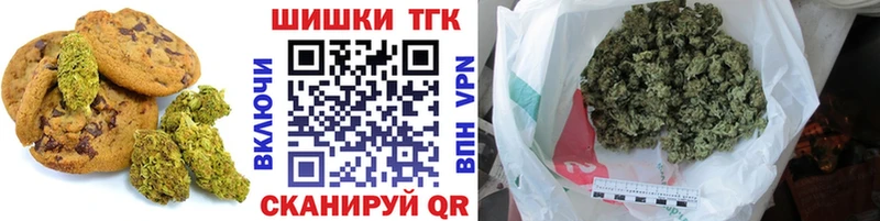 Печенье с ТГК конопля  Ершов 
