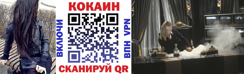 ссылка на мегу вход  Ершов  Кокаин Эквадор 
