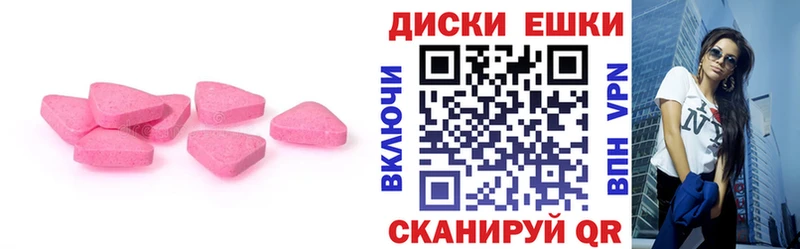 Экстази Philipp Plein  Ершов 