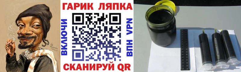 что такое   Ершов  блэк спрут tor  ГАШИШ Изолятор 