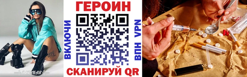 Героин белый  наркота  мориарти Telegram  Ершов 