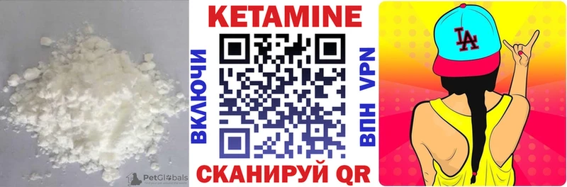 Кетамин ketamine  OMG как войти  Ершов 