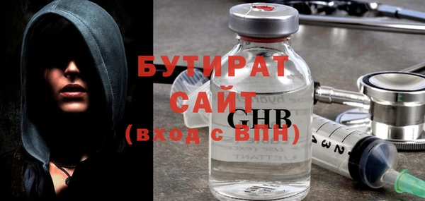 прущие крисы Балахна
