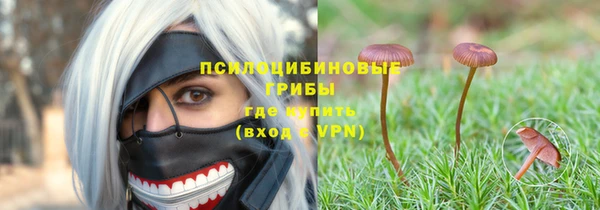 дистиллят марихуана Балабаново