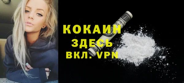 дистиллят марихуана Балабаново