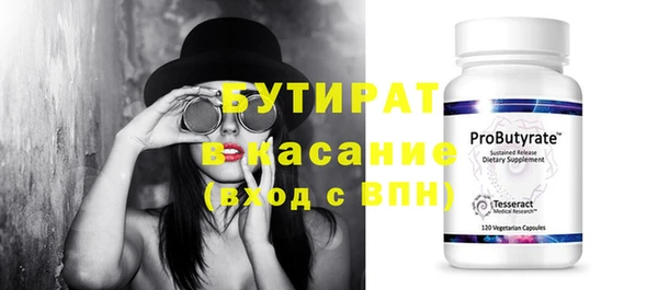 дистиллят марихуана Балабаново