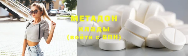 дистиллят марихуана Балабаново