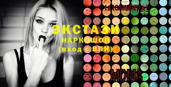 прущие крисы Балахна