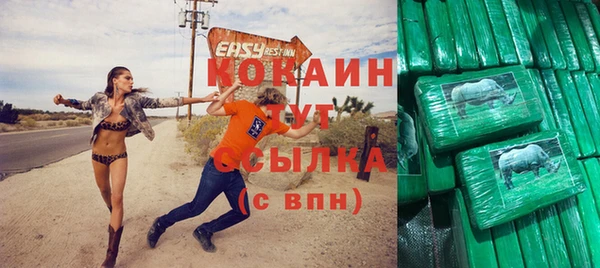 дистиллят марихуана Балабаново