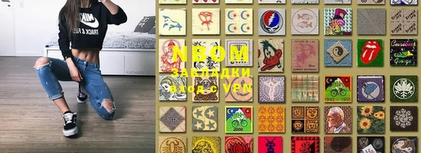дистиллят марихуана Балабаново