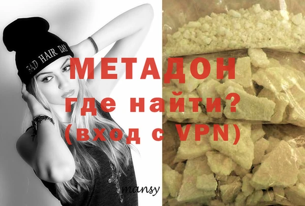 дистиллят марихуана Балабаново