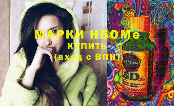прущие крисы Балахна