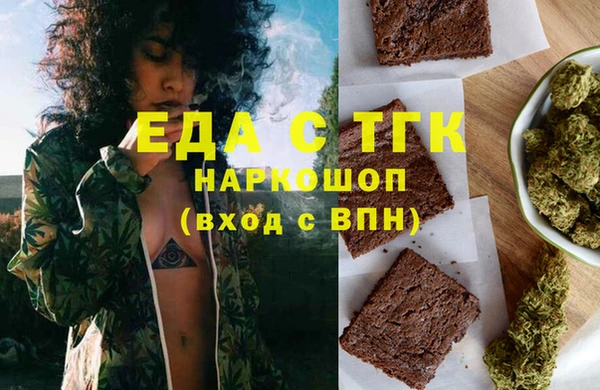 прущие крисы Балахна