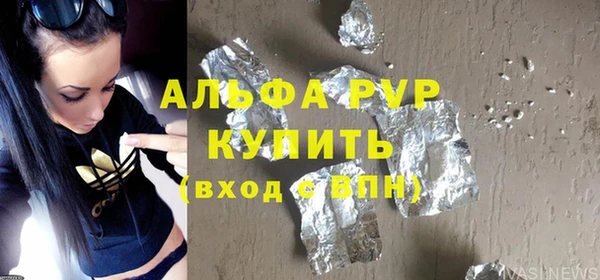 прущие крисы Балахна
