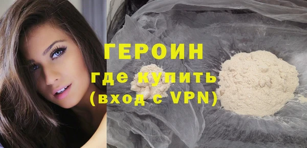 дистиллят марихуана Балабаново