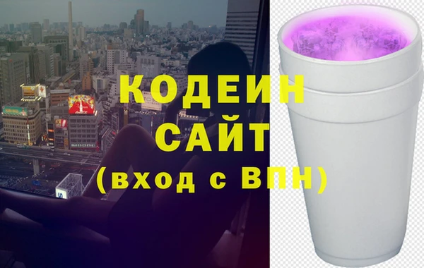 прущие крисы Балахна