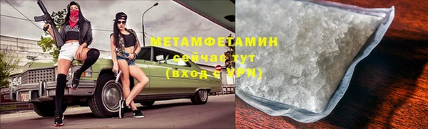 дистиллят марихуана Балабаново