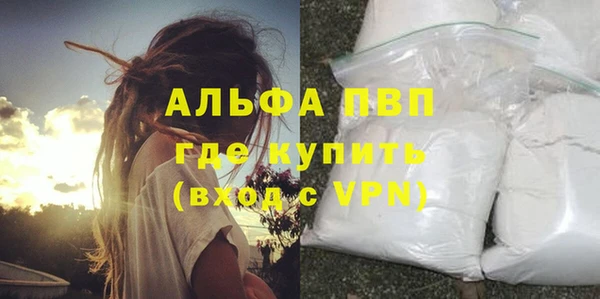 дистиллят марихуана Балабаново
