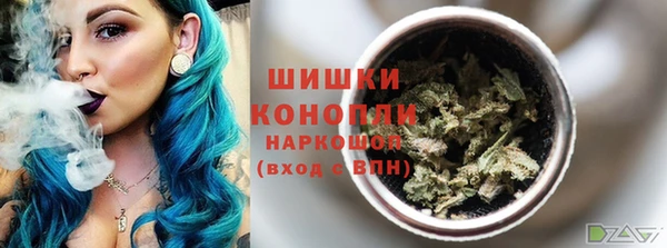 дистиллят марихуана Балабаново