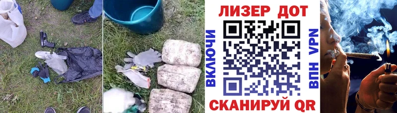 Лсд 25 экстази ecstasy  сайты даркнета клад  Ершов 