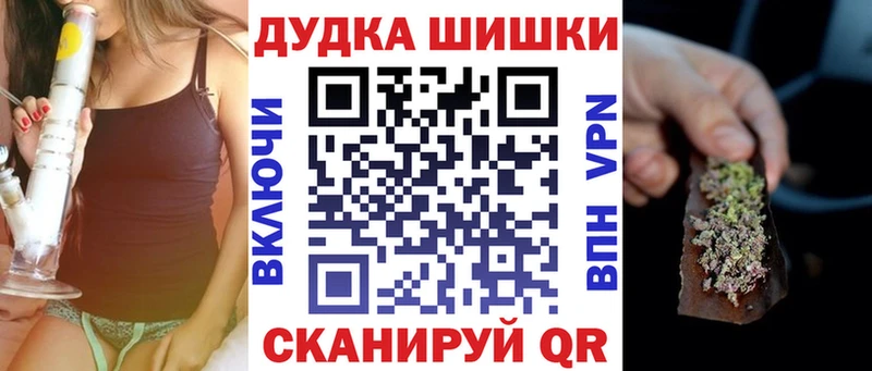 как найти закладки  Ершов  Канабис SATIVA & INDICA 